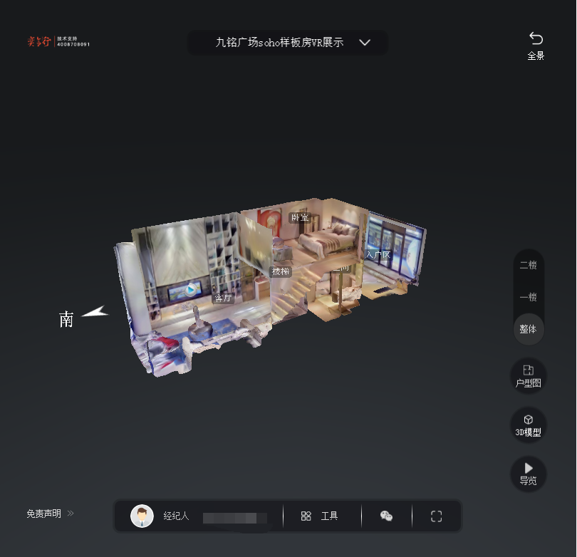 河北九铭广场SOHO公寓VR全景案例